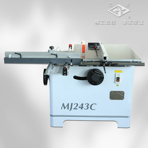 MJ243C 带移动工作台木工圆锯机